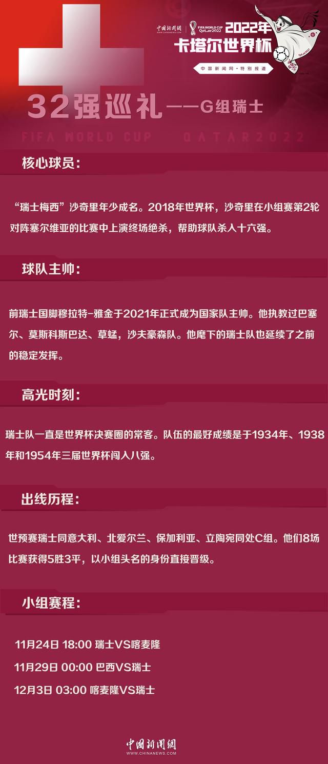 弗拉霍维奇上场比赛打入1球，帮助尤文图斯一度取得领先，个人表现出色。